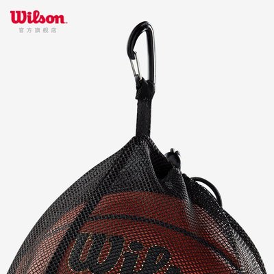 【熱賣精選】Wilson威爾勝籃球網兜單肩收納袋便攜運動包球袋籃球包SINGLE