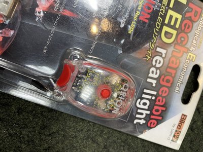 全新日本Bike guy ORION 紅色 充電式LED尾燈～全新