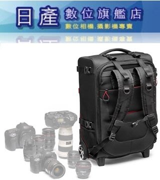 【日產旗艦】Manfrotto Reloader PL-RL-H55 Switch-55 登機相機滾輪箱 滾輪攝影後背包