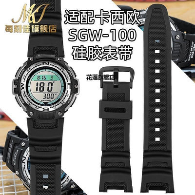 【熱賣下殺價】適配卡西歐手表配件SGW-100/SGW-100B黑色樹脂尼龍表帶手表鏈24mm