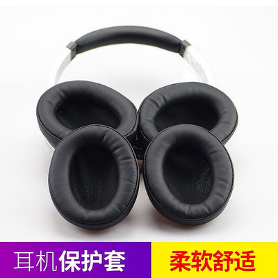 【熱賣下殺價】 DENON天龍AH-D1100 NC800耳機套耳罩耳墊套頭梁保護套配件