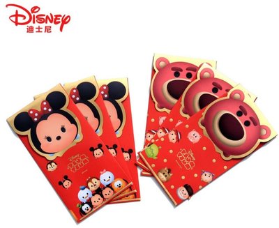 正版授權Disney迪士尼tsum tsum 卡通紅包袋春節紅包個性紅包