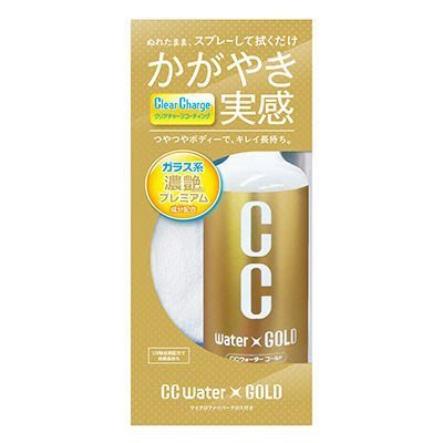 愛淨小舖-日本精品 PROSTAFF【S121】 Prostaff CC黃金級鍍膜劑 300ML (全車系)
