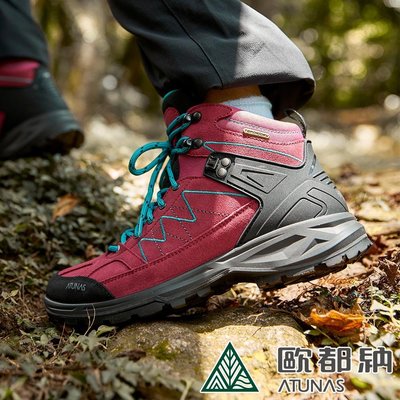 (登山屋)ATUNAS歐都納中筒登山健行鞋/防水鞋(A1GCCC06N紫紅/防水登山鞋)