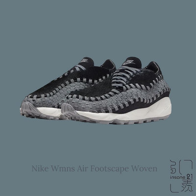 NIKE WMNS AIR FOOTSCAPE WOVEN 黑灰 編織鞋 FB1959-001【Insane-21】