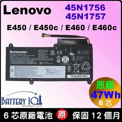 原廠 Lenovo 聯想 電池 E450 電池 E450c 45N1752 45N1753 45N1756