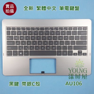 【漾屏屋】含稅 華碩 ASUS VivoTab TF800 TF810 TF810C 全新 筆電 鍵盤 帶銀C殼