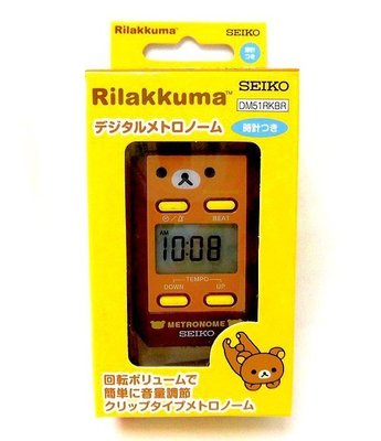 【河堤樂器】全新 精工牌 SEIKO 棕色 拉拉熊 節拍器 DM51 RKBR 夾式節拍器 電子節拍器 公司貨