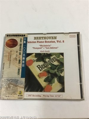 早期CD，古典100名曲館 貝多芬