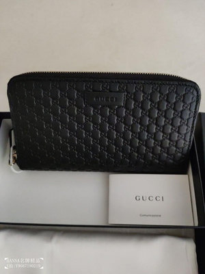 真品Gucci 449391 Guccissima系列壓紋拉鍊長夾 黑色牛皮 發財皮夾