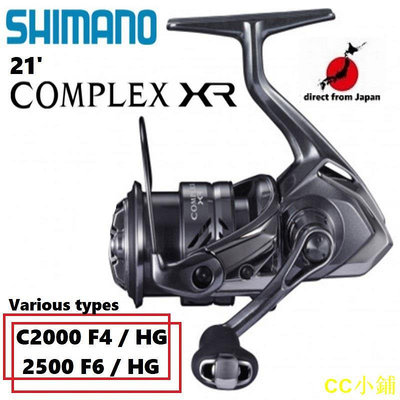 CC小鋪Shimano 21' COMPLEX XR 各種 C2000 F4/2500 F6/HG【日本直銷 STELLA