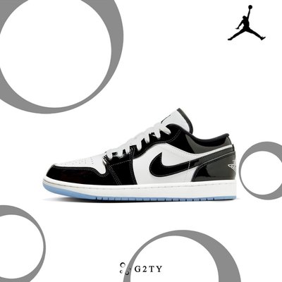 [G2TY] Nike | Air Jordan 1 “Concord” 黑白熊貓 漆皮 冰底 康扣 DV1309100