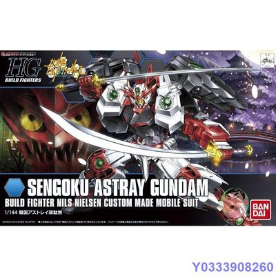 MK小屋萬代高達 HGBF 007 1 / 144 Sengoku Astray Gundam 模型套件