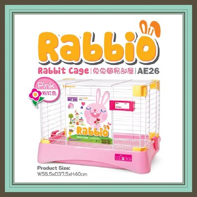 ◎三塊錢寵物◎Alice Rabbio-AE48，兔兔簡易部屋，兔子籠、兔籠、天竺鼠籠，兩種顏色