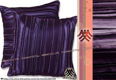 【M.B.H-緞彩紗璃】精緻抱枕(2入)＠採用高級緞面抓皺布設計＠(灰)另有紫、黑、紅