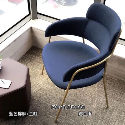 HomeDecor鄉工所 工業風家具 餐椅 椅子 鐵椅 布椅 皮椅 躺椅 沙發 美式鄉村復古LOFT工業風北歐歐式法式