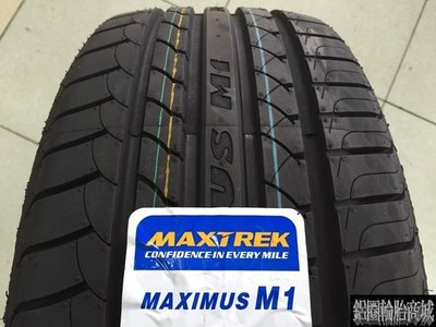 全新輪胎 新迪斯 MAXTREK MAXIMUS M1 195/55-15 完工價 1700