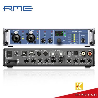 【金聲樂器】RME FIREFACE UCX II 錄音介面 公司貨