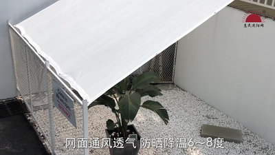 溜溜惠民遮陽網 白色6針遮陰網陽臺家用防曬網隔熱加密加厚花卉庭院