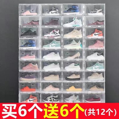 AJ鞋盒透明籃球鞋宿舍臥室鞋盒子收納防塵橫款翻蓋式簡易鞋盒柜架~特價