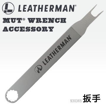 【A8捷運】美國LEATHERMAN MUTR Wrench Accessory 板手(公司貨#930365)