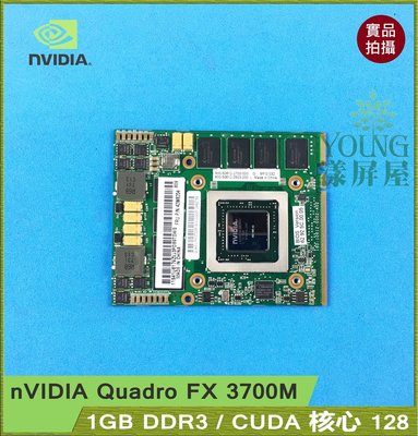 【漾屏屋】nVIDIA Quadro FX3700M 3D渲染 繪圖 顯示卡 1GB DDR3 聯想 W700