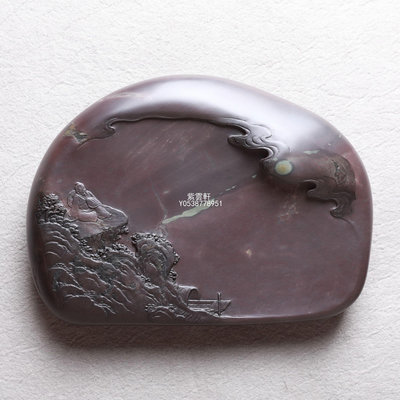 『紫雲軒』 端硯-賞月硯（麻子坑）石質一流的老水麻子 雕刻精細耐看 Spy585
