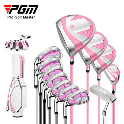 PGM高爾夫球桿G300女士左手12支含球包鈦合金鍛造1號木高爾夫套桿