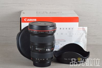 【品光數位】Canon EF 16-35mm F2.8 II L USM UZ鏡 #119112T