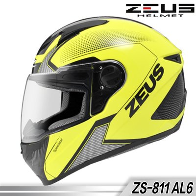 免運 瑞獅 ZEUS ZS-811 AL6 螢光黃黑 全罩安全帽｜23番 超輕量透氣 內襯可拆 專利E8插釦