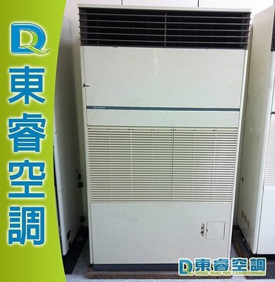 【東睿空調】日立7.5噸(7.5RT)氣冷式冷氣/專業空調規劃/風管工程