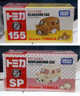 Dream TOMICA 拉拉熊小汽車 TM22344/牛奶熊小汽車 TM22345 TAKARA TOMY
