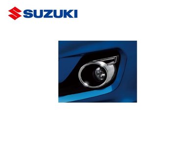 【Power Parts】SUZUKI 日規原廠選配件-鍍鉻霧燈罩 SUZUKI SWIFT 2017-