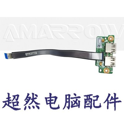 宏碁/acer 4738 4738G 4738ZG 筆電USB接口板 帶線 DA0ZQ9TB6C0