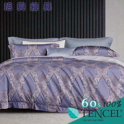 【旭興寢具】TENCEL100%60支天絲萊賽爾纖維 加大6x6.2尺 舖棉床罩舖棉兩用被七件式組-宜諾斯