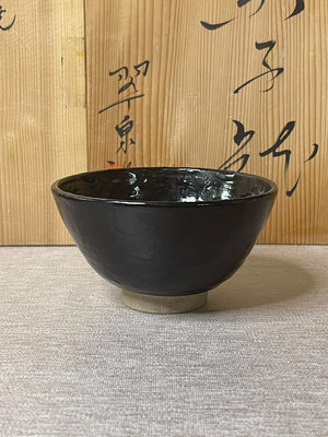 日本后底款，黑樂茶碗抹茶碗小建水茶具茶道具陶瓷瓷器年代物收藏