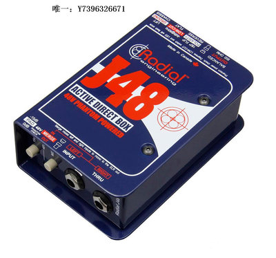 詩佳影音Radial J48 / J48/stereo  PRO48 有源系列專業吉他 DI盒影音設備