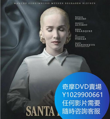 DVD 海量影片賣場 伊娃·貝隆/永不凋謝的玫瑰/Santa Evita 電影 2022年