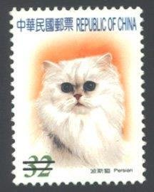 【薇薇安‧郵居】【動物】常124 寵物郵票(124-2)－32元*波斯貓*(95年){舊票}[B]