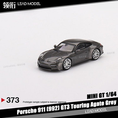 現貨|992 GT3 Touring Agate 金屬灰 MINIGT 1/64 911合金車模型
