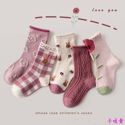 【5雙】韓版女童襪子 精梳棉兒童襪子寶寶中筒襪 中大童棉襪童襪