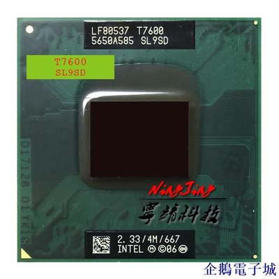 企鵝電子城【】Intel Core 2 Duo T7600 SL9SD 2.3 GHz 二手雙核雙線程 CPU 處理器 4M