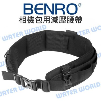 【中壢NOVA-水世界】BENRO 百諾 WB1S 減壓相機腰帶 加強強度 舒適透氣 相機包 配件 公司貨