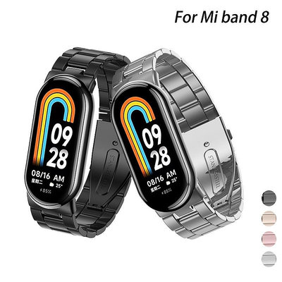 天極TJ百貨XIAOMI MI 小米手環 8 NFC 智能手錶錶帶 Miband Mi Band 8 腕帶配件不銹鋼手鍊帶
