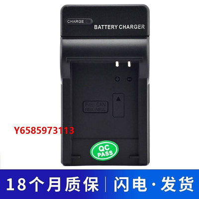 相機電池富士NP-30電池適用富士finepix F440 f450數碼CCD相機充電器