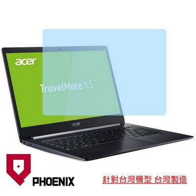 『PHOENIX』ACER TMX514-51 專用 高流速 螢幕保護貼 + 鍵盤保護膜