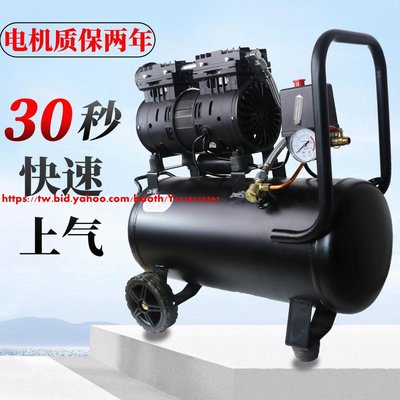 小型220V氣泵空壓機無油靜音空氣壓縮機木工噴漆高壓打沖充氣泵-促銷 正品 現貨