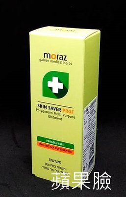 (蘋果臉)MORAZ 茉娜姿 全效肌膚修護膏(升級版) 30ML 特價980元