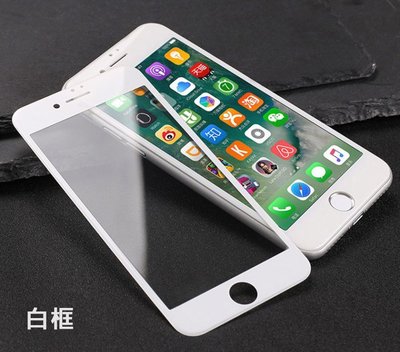 GMO  3免運9H鋼化玻璃貼防爆玻璃膜2.5D弧邊Apple蘋果iPhone SE 2020 4.7吋3D曲面滿版