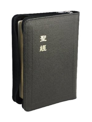 CU57RZ／中文聖經和合本．上帝版／輕便型／紅字版／黑色皮面拉鍊金邊